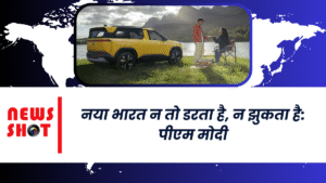 टाटा सिएरा 2025 भारत में लॉन्च: शुरुआती कीमत 11.49 लाख रुपये से शुरू