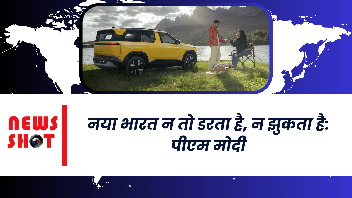 टाटा सिएरा 2025 भारत में लॉन्च: शुरुआती कीमत 11.49 लाख रुपये से शुरू